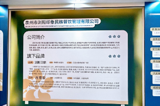 学校环境