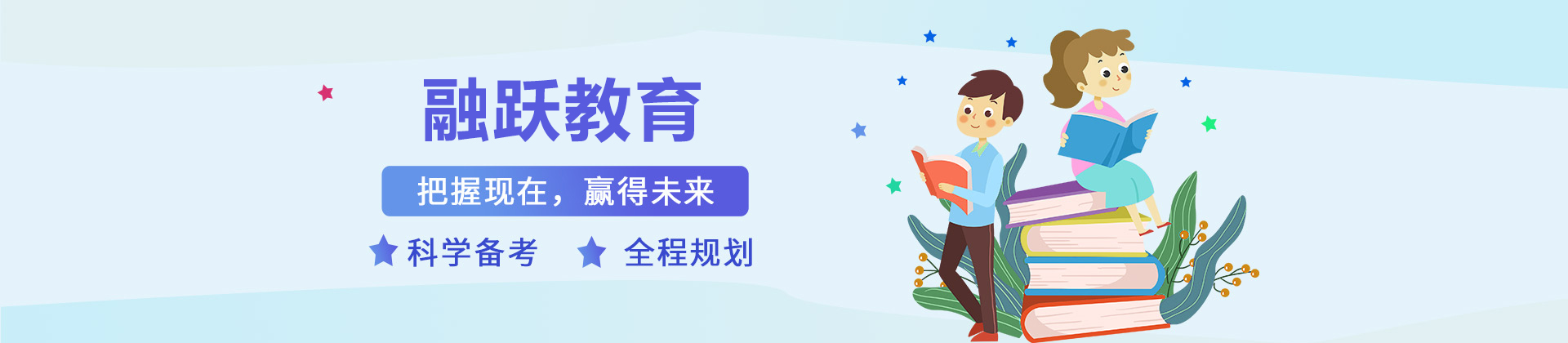 武汉融跃教育
