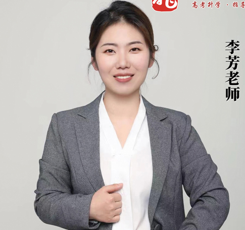 李芳