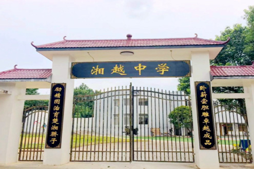 学校门面