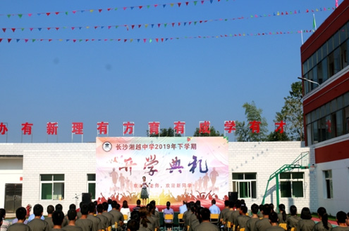 学校相册