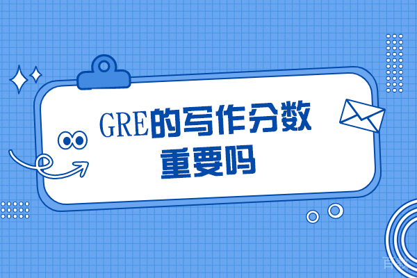 GRE写作高分攻略：突破4.0的实战技巧