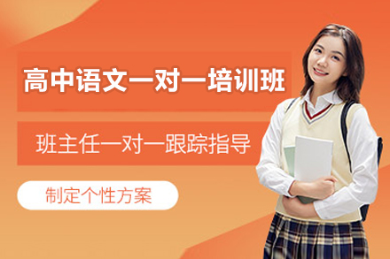 深圳语文培优秘籍：高考冲刺专项突破指南