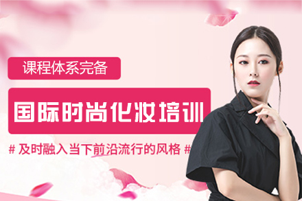 南昌专业化妆师速成指南：影视新娘妆全解析