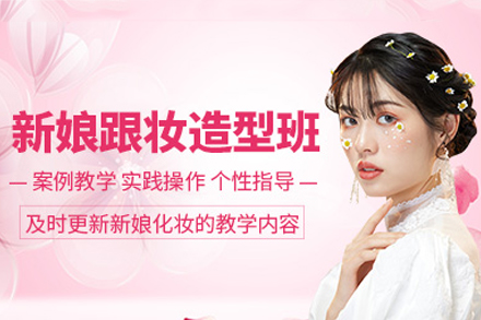 南昌新娘造型师速成指南：六大核心模块解析