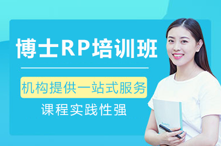 重庆博士科研计划书特训课程深度解析