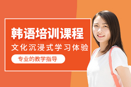 武汉新支点韩语课程全攻略：零基础直达TOPIK6级教学体系