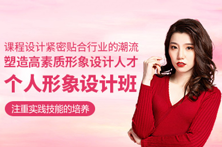 厦门形象设计全科班｜妆容造型系统培训课程