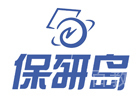 武汉保研岛