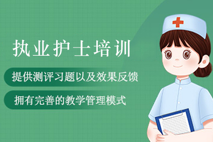 兰州优路护理职业培训全解析