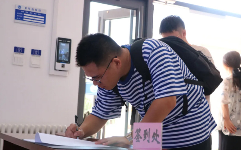 报名环境