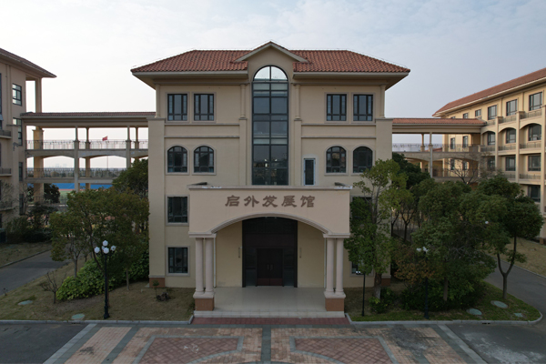 学校发展馆环境