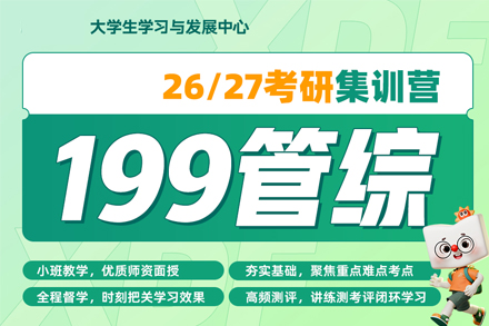 郑州新东方考研集训营全解析：课程体系+教学特色+学员服务