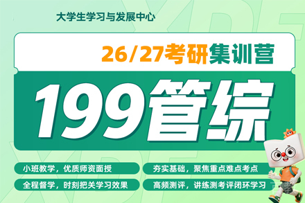 郑州新东方考研集训营全解析：课程体系+教学特色+学员服务