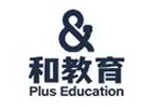 大连和教育国际本科