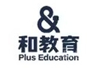 大连和教育国际本科