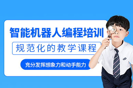 北京乐高机器人编程课程全解析：从启蒙到高阶学习路径