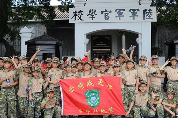 学员合影场景