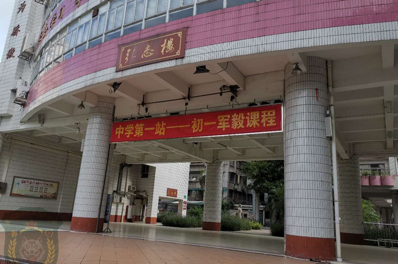 夏令营环境