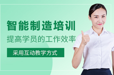 兰州智能制造工程师实战培训课程深度解析
