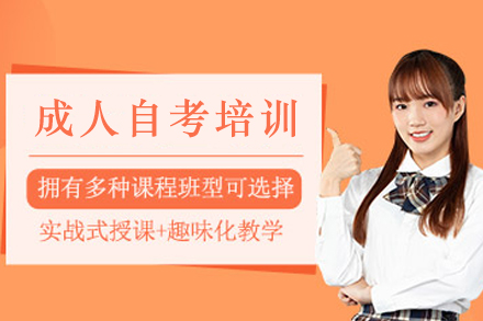 兰州自考学历提升全攻略：在职人员升学首选方案