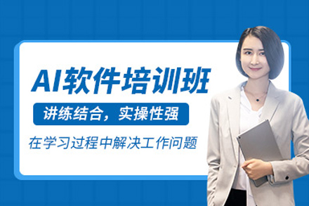 从零到精通的AI软件实训指南
