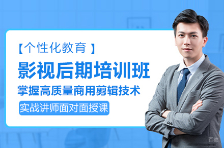 南京影视制作实战培训课程深度解析