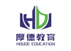 哈尔滨厚德教育