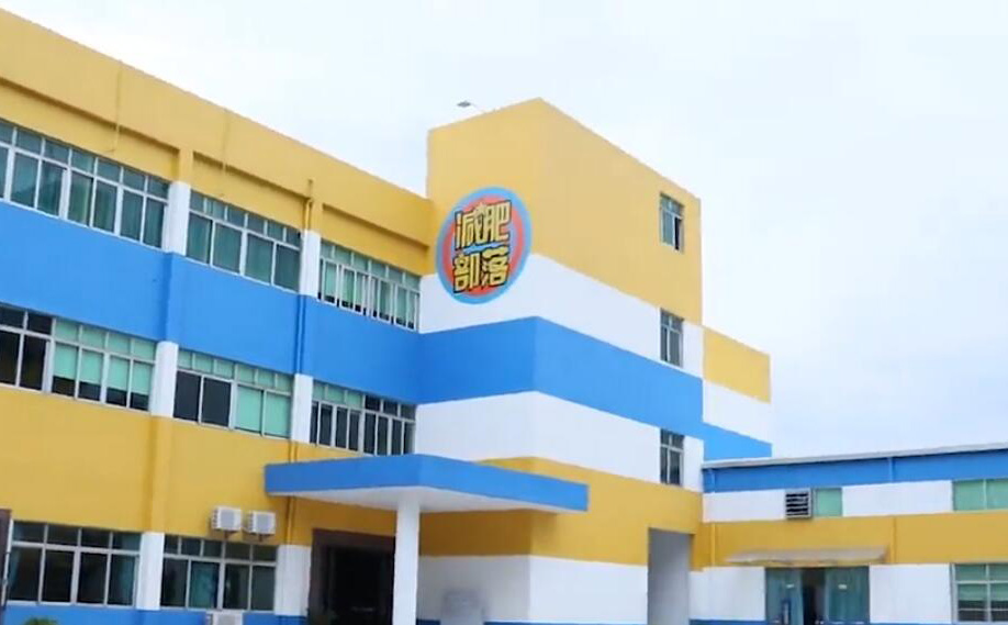 学校环境