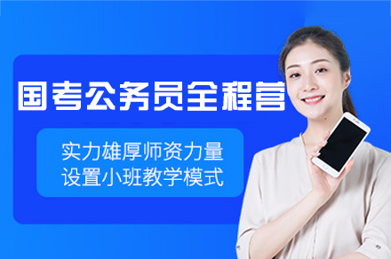 海淀区数学竞赛班培训体系深度解析