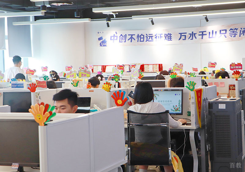 办公区环境