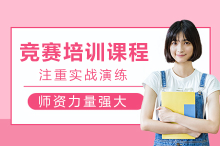成都科研基金申请培训｜国自然课题申报辅导课程解析