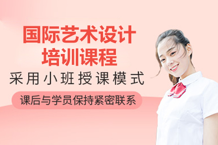 青岛艺术留学作品集特训课程全解析