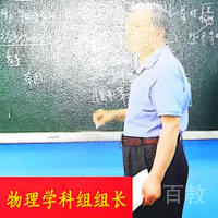 张友道老师