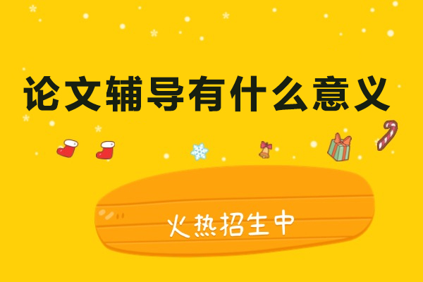 考研全科备战指南：从英语弱项到管综复习的全套解决方案