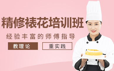 广州创意裱花全科班｜私房爆款蛋糕制作特训