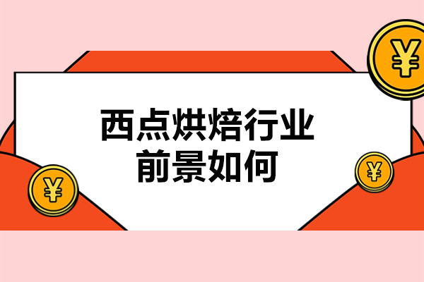 海淀区数学竞赛班培训优势深度解析