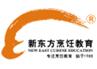 广州市新东方烹饪学校