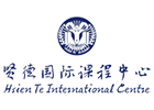上外贤达中日国际班