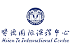 上外贤达中日国际班