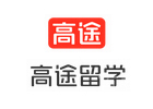 广州市高途留学
