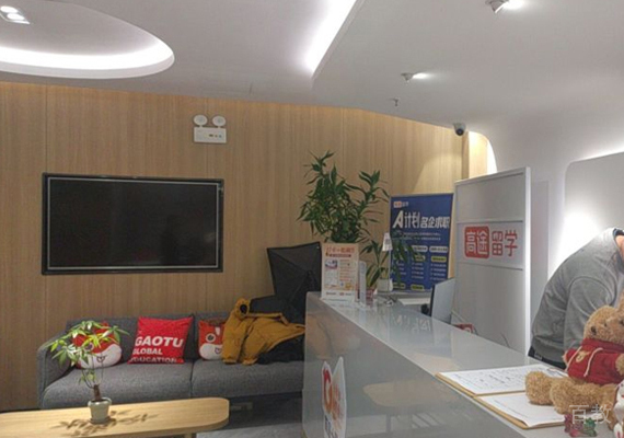 前台校区展示区