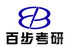 苏州百步考研
