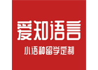 兰州爱知多国语言培训中心