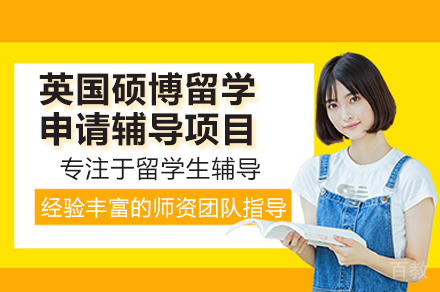 英国G5硕博申请全攻略：科研能力培养与学术规划指南