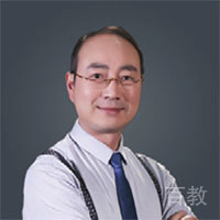 王教授