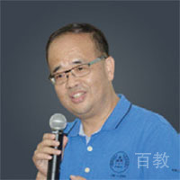 邹教授
