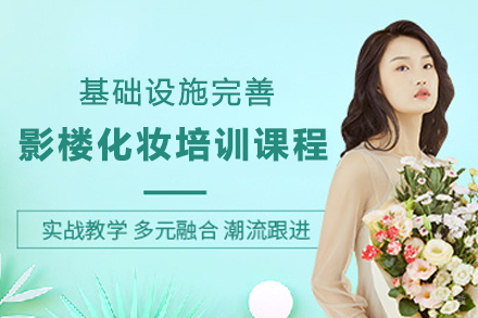 兰州金善美妆学校影楼造型全科课程解析