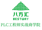 深圳八方汇PLC