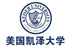 美国凯泽大学国际本科